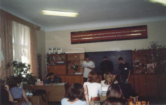Группа Б-24 преподаватель Манушак Владимировна, а у доски Макс, Василич и Руся